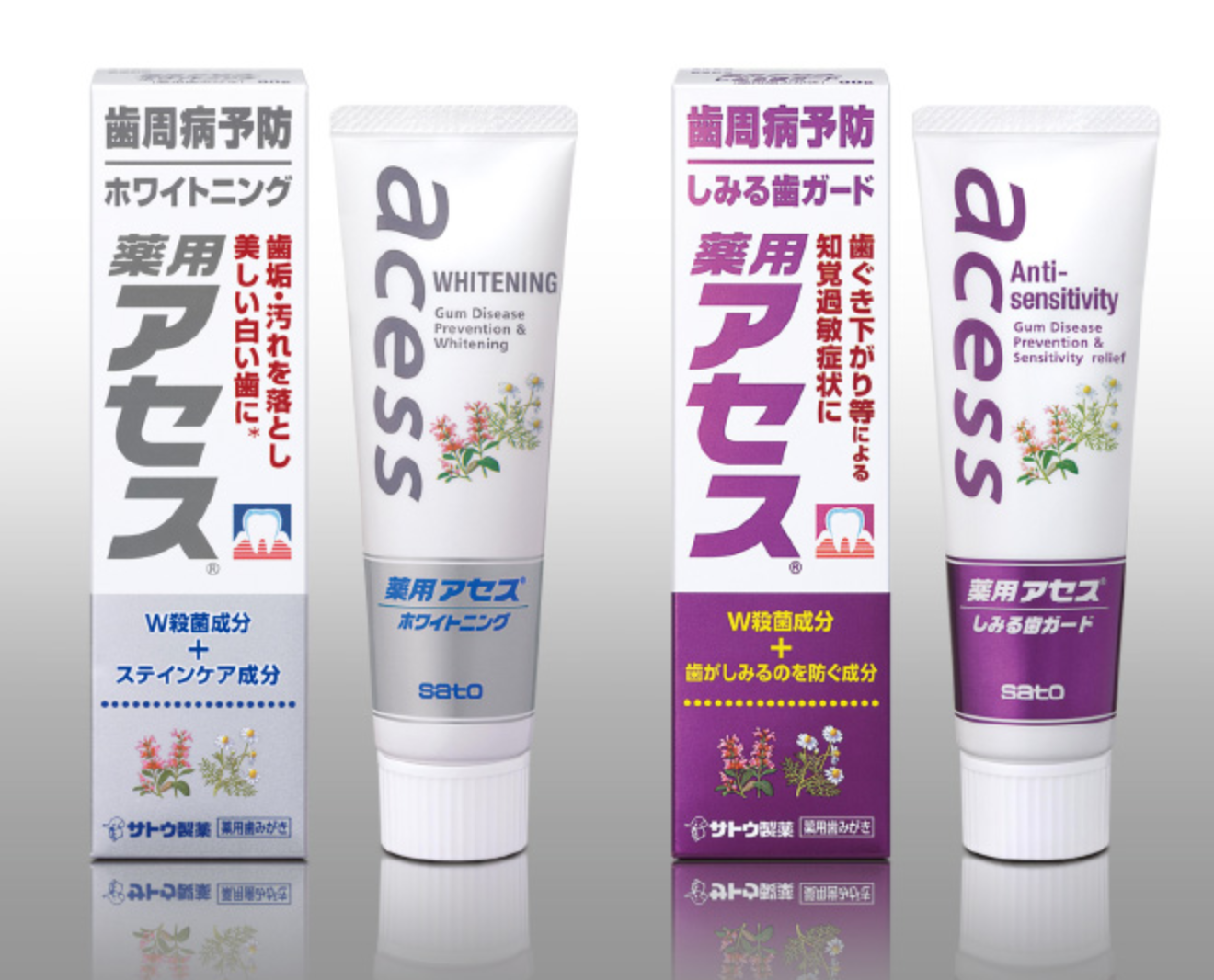 新製品「薬用アセスホワイトニング」「薬用アセスしみる歯ガード