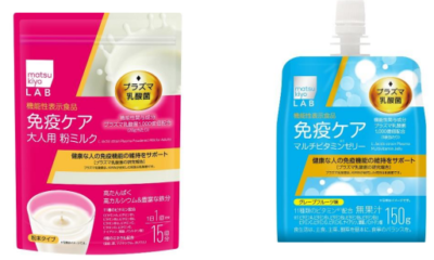 免疫初の大人粉ミルク＆ゼリー飲料を発売/マツキヨココカラ