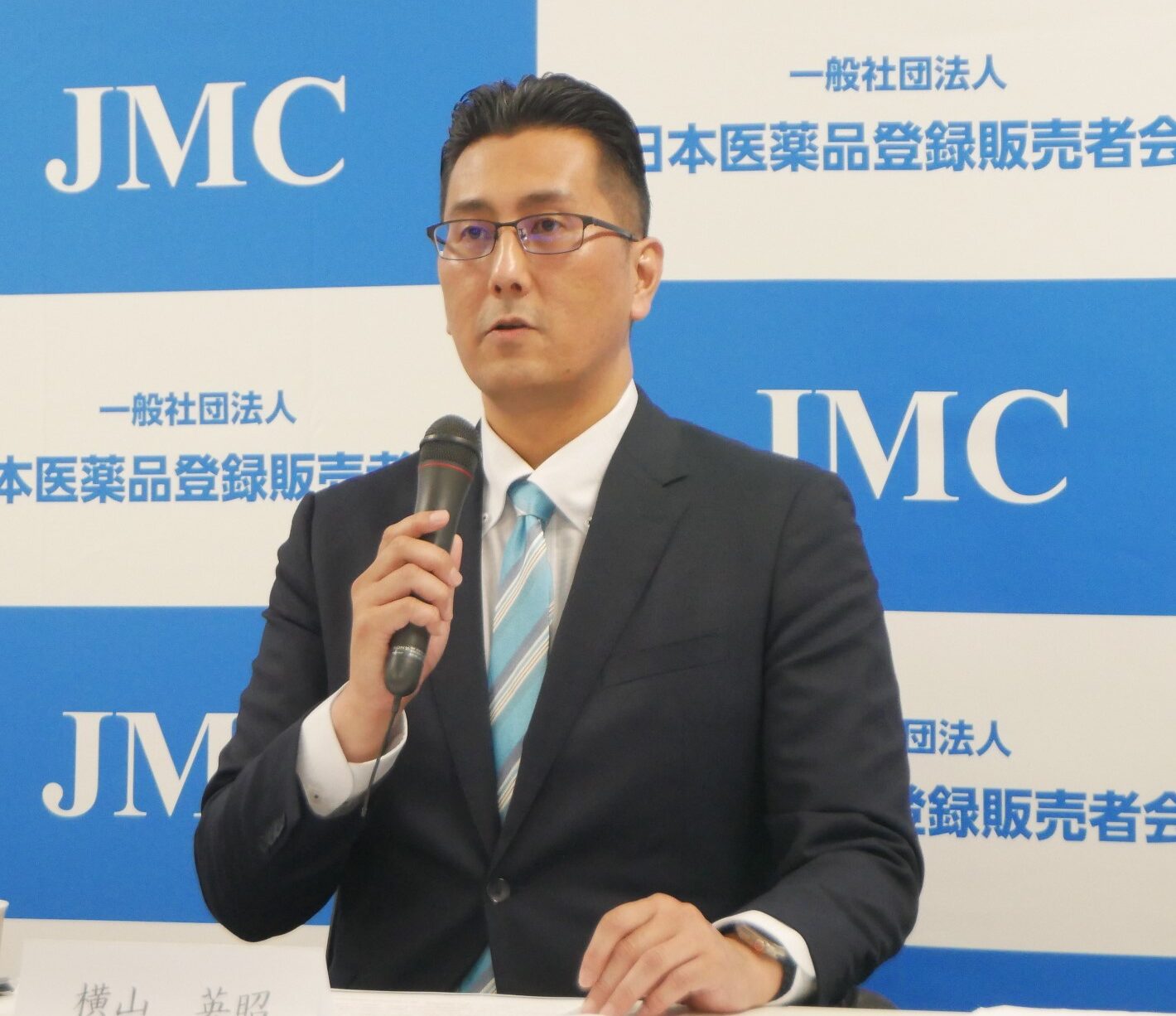 詳報】日本医薬品登録販売者会 記者会見 - Hoitto! ヘルスケアビジネス（ほいっとヘルスケアビジネス、運営：ヘルスケアワークスデザイン）