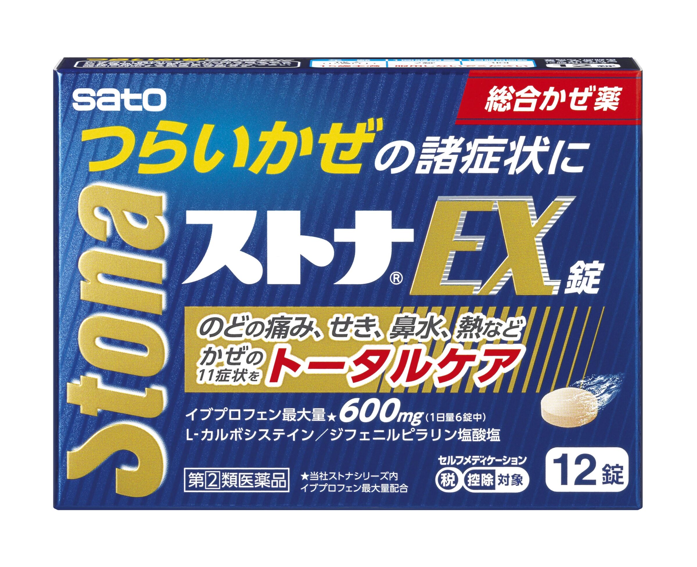 手術患者の術前使用薬コントロール 手術患者の術前使用薬コントロール | 小竹良文 編著 |本 | 通販