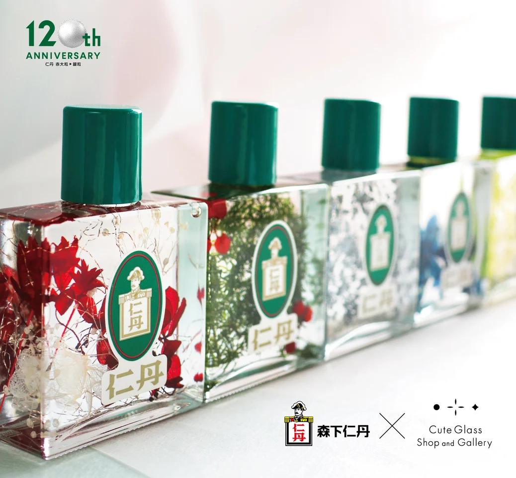 森下仁丹】仁丹120年記念し仁丹瓶コラボ企画を開催 - Hoitto! ヘルス